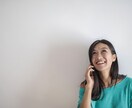 人と話したい、そんな時にまずあなたに寄り添います 友達、職場の人と話す機会が減ったからこそ代わりに聞きます イメージ2