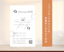 分かりやす略地図作成します チラシ、ショップカードに入れる地図を印象に合わせて作成 イメージ2
