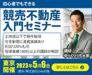 広告用バナーデザイン制作いたします 迅速丁寧な対応と伝わるデザインで集客を後押し イメージ3