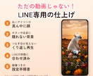 ぴよむす｜動くLINEアイコン＆背景を作ります ペットの写真がまばたき！LINE専用の仕上げでお届け イメージ2
