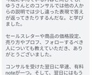 初回★3名限定価格★コンテンツ販売を教えます Xでnote,brain,tipsを売る方法と作り方 イメージ9