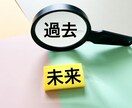 不倫・浮気の悩みをタロットでやさしく鑑定します 苦しい恋に光を当て、サポートします イメージ4