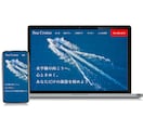 初めての方も安心　STUDOでHP制作をします 集客、ブランディング、新規開拓等制作の目的をお聞かせください イメージ2