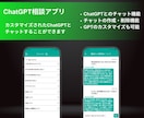 ノーコードでWEBシステムを開発します BubbleでWEBシステムを低コストで開発します！ イメージ4