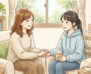 パニック・不安障害の辛さ、経験者の私が受け止めます 病気と上手に向き合えるようになった私があなたに寄り添います。 イメージ1