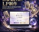 集客できるHP【占い師専門】をプロが制作します あらゆる占術を、神秘的なデザインで表現。 イメージ3