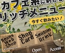 カフェ系に刺さる！LINEリッチメニュー作ります 【ブラウン系】のメインカラーを使います イメージ1