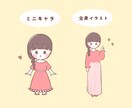 商用OK・修正無制限＊ふんわり似顔絵お描きします SNSアイコン／ブログの挿絵／LINEスタンプなど イメージ10