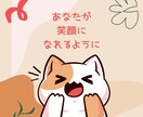 気になるあの人の攻略法教えます ライバルに先を越される前にあの人へアプローチを開始する近道♡ イメージ7