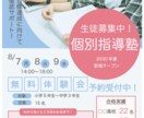 伝わる！チラシを丁寧に作成します 見やすいチラシを作成希望の方おまかせください！ イメージ2