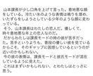 様々なジャンルの小説を執筆します 基本NGなし！お気軽にご相談ください。 イメージ2