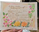 水彩色鉛筆優しくあたたかい雰囲気の似顔絵を描きます あなたの好きなもの(色や植物等)散りばめたイラストを描きます イメージ4