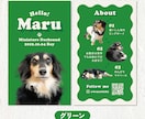 レトロポップなうちの子・ペット名刺制作します 100枚印刷代込み・送料無料！イベント・オフ会で大活躍！ イメージ6