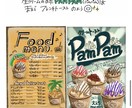 QRコードで読み取る手書きWEBメニュー作成します 電子文字と手描きを使った見やすいメニューに！手軽に更新可能！ イメージ5