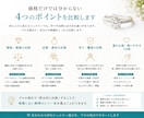 後悔しないジュエリー選びをプロが比較します 35年の現場経験から、価格・品質・作り・耐久性を比較します イメージ2
