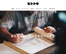 STUDIOでホームページを制作します 知識不要！高品質のホームページを制作します。 イメージ2