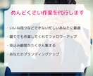 Instagramのいいね運用代行をします 破格！インスタのいいね代行を格安で効果的に実施いたします イメージ3