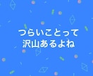 ﾅﾔﾐ相談します 夜の仕事しているあなたのディープな悩み聴きます イメージ1