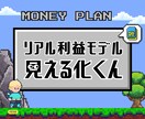 物販｜簡単入力でOK収益モデル表を提供します 売上・粗利などを入れてあなたの年間収益モデルを可視化できます イメージ1