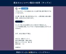 先着30名様限定！ルノルマンで不安を晴らします 先着30名限定“今だけ”の魔女メッセージ イメージ2