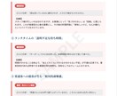 口コミの離脱理由を特定し改善策まで出します 美容サロン向け｜オペ改善で選ばれる店に イメージ4