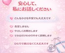 現役ナースがやさしくお答えします 医療・体の不安なんでも相談OK✨ イメージ3