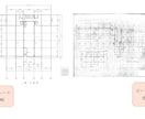 手描き・紙図面をCADデータ化します 古い図面も、見やすく丁寧にデータ化します イメージ1