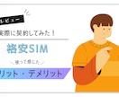 集客を後押しするSNS投稿画像を作ります フィードで目をひくサムネ画像を作ります。 イメージ5