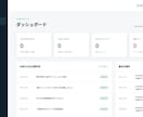 企業・製造業向けHPを制作します 技術・製品・実績を整理し信頼につなげる企業サイト イメージ5