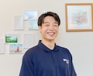 自宅で安心 肩こり腰痛をオンラインでケアします 国家資格を持つ専門家が肩腰のつらさを安心サポート イメージ1