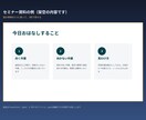 メモから伝わるパワーポイント資料を作ります 箇条書きのメモからでも、そのまま使える資料に組み立てます イメージ5