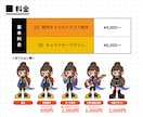 ポップで可愛いデフォルメイラスト描きます 【人間/人外/モンスターなど】キャラクターデザインもOK！ イメージ4