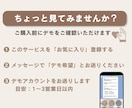 スモールビジネスのLINE公式、整えます 月額ツールなし・シンプルに集客の仕組みを作ります イメージ5