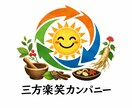 心身一如 心の状態と身体は関係あります あなたの気になる症状は漢方エキス製剤では〇〇番です イメージ5
