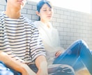 自由すぎる彼｜掴めない回避依存の本音を解読します 音信不通や既読・未読スルー等｜謎行動の理由を電話で解明✧ イメージ3