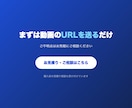 動画文字起こし代行します URLを送るだけ！YT/TT/IG/その他動画音声も対応 イメージ9