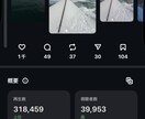 250万再生実績！リール動画を企画・編集します 冒頭3秒で引き込む！アルゴリズムに選ばれる動画にします！ イメージ5