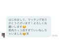 異性にモテるボディメイクを教えます 〜筋トレ、ダイエット、ボディメイクで新しいあなたに〜 イメージ3