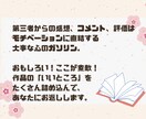 あなたの作品を読んで、愛情たっぷりの感想を書きます 現役国語教師が書く、前向きなフィードバック！ イメージ2