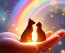 飼い主×ペット相性占い＋手相鑑定します あなたとペットの絆を、手相と占術で深く読み解きます。 イメージ5