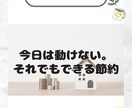 Instagramのフィード投稿画像を作成します サムネイルやフィード投稿をまるまる作成 イメージ1