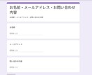 GF自動返信・スプレッドシート自動集計します Googleフォーム→スプレッドシート自動記録＋メール返信 イメージ1