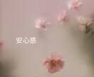 話し下手さん専用、お話ください。ゆったり聞きます こころのメンテナンス・モヤモヤ・自分・家族・仕事のこと イメージ1