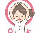 にこにこナース♡あなたのお話お聴きします 電話でも伝わる笑顔の声をあなたに(*˘︶˘*).｡* イメージ2