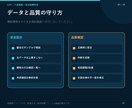 銀行明細と請求一覧を照合し消込候補を作ります 入金済み・未入金・金額違いを分けて一覧化 イメージ7