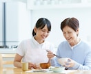 家族の介護で辛い気持ちやモヤモヤお聞きします 家族介護｜仕事との両立｜介護疲れ｜将来の不安｜ストレス イメージ8