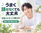 タロット歴0日の男が真顔でカードを引きます 1分からOK｜当たらないタロットで雑談・愚痴OK イメージ2