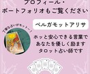 霊感一切無しの誠実なタロットであなたの恋を占います カード開示込み。あなた様のことをどう思っているか占います イメージ4