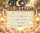 相手の気持ちを占い15日間伴走します 答えを探し続ける恋愛から、自分で未来を動かす15日間へ イメージ7