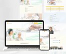 更新簡単！StudioでHP制作いたします おしゃれなサイトを高品質、低価格でご提供いたします！ イメージ5